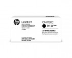 HP CF470XC (657X)