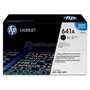 HP C9720A (641A) фото 3688