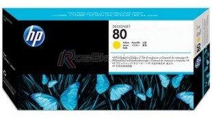 HP C4823A (№80) фото 4744