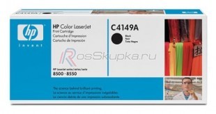 HP C4149A фото 1304