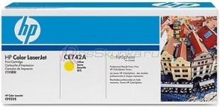 HP CE742A (307A) фото 1543