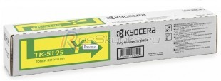Kyocera TK-5195Y фото 2502