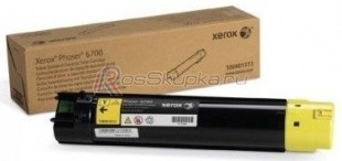 Xerox 106R01513 фото 1099
