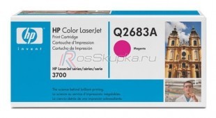 HP Q2683A (311A) фото 3912