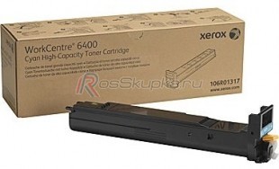 Xerox 106R01317 фото 959