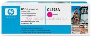 HP C4193A фото 1402