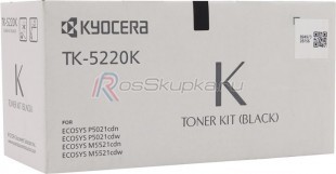 Kyocera TK-5220K фото 2516