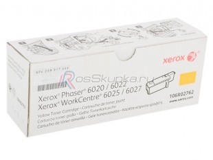 Xerox 106R02762 фото 2358