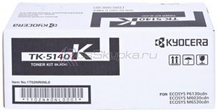 Kyocera TK-5140K фото 2491