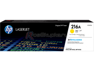 HP W2412A (216A) фото 4905
