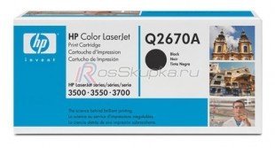 HP Q2670A (309A) фото 1442