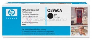 HP Q3960A (122A) фото 3914