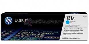 HP CF211A (131A) фото 3833