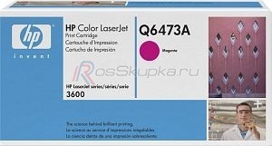 HP Q6473A (502A) фото 1350