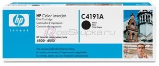 HP C4191A фото 1388