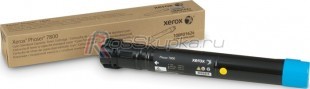 Xerox 106R01624 фото 2335