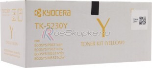 Kyocera TK-5220Y фото 2518