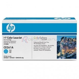 HP CE261A (648A) фото 1459