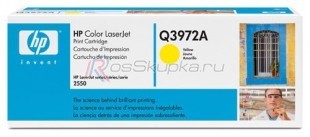 HP Q3972A (123A) фото 1547