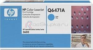 HP Q6471A (502A) фото 3962