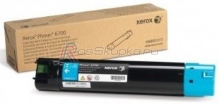 Xerox 106R01511 фото 1204